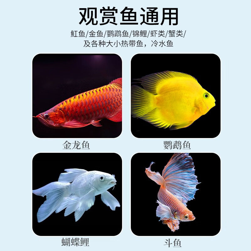 水族专用盐