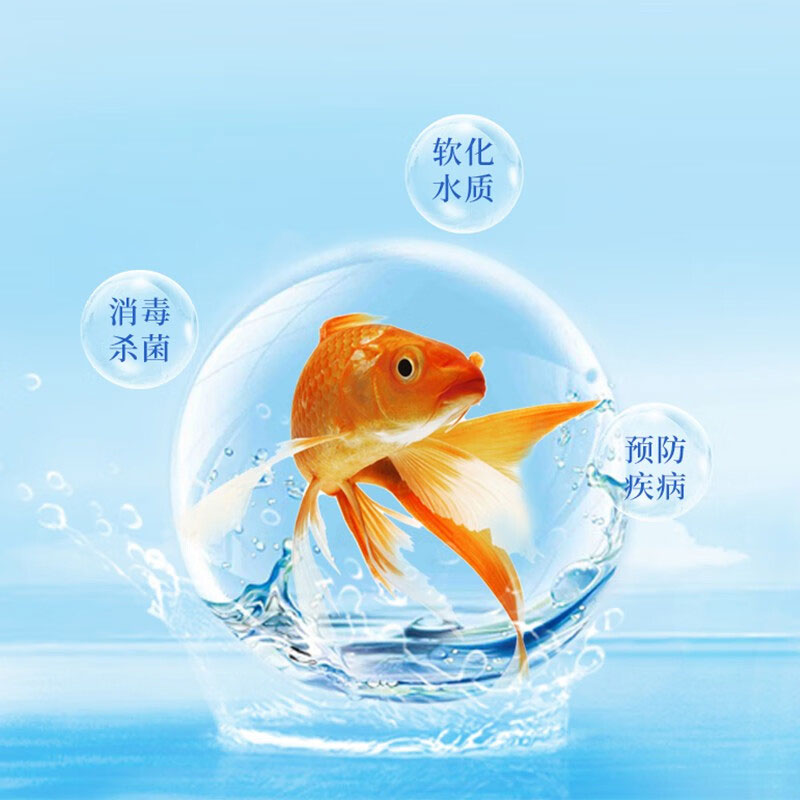 水族专用盐