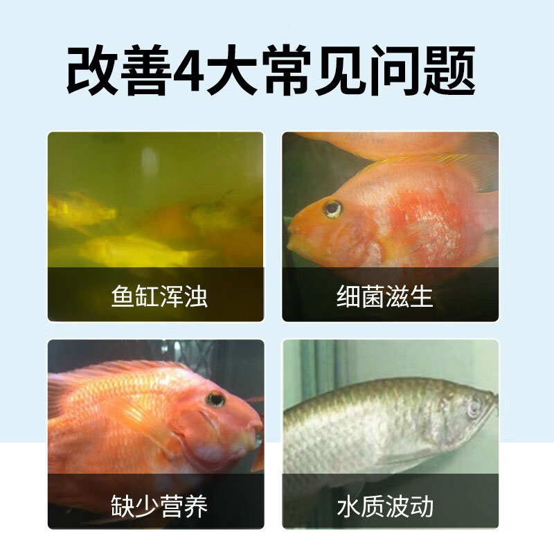 水族专用盐