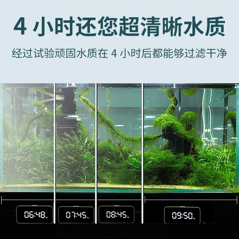 底滤缸