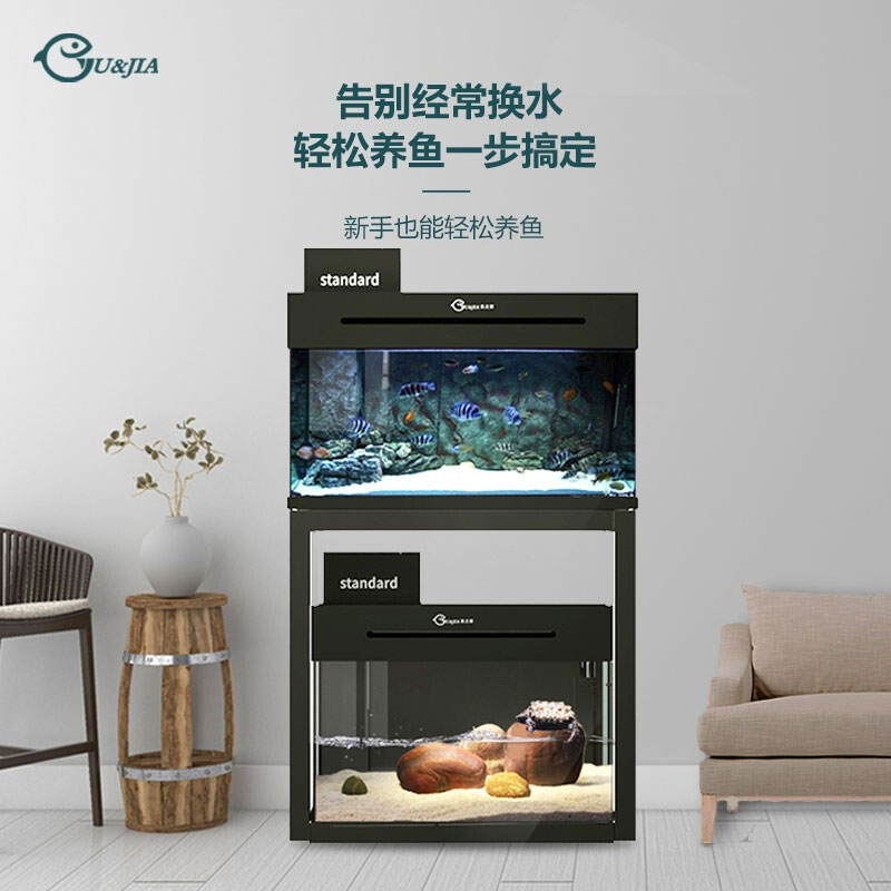 上滤、底滤组合缸