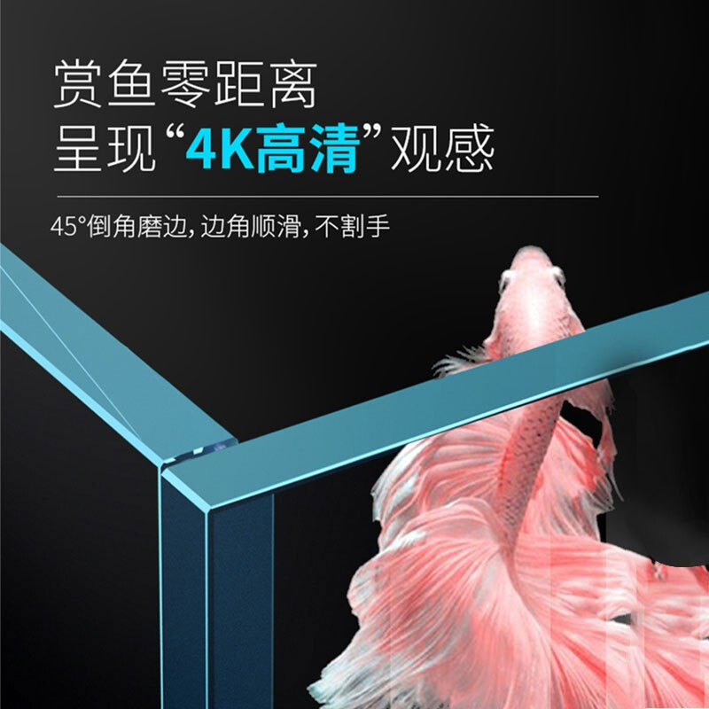上滤、底滤组合缸