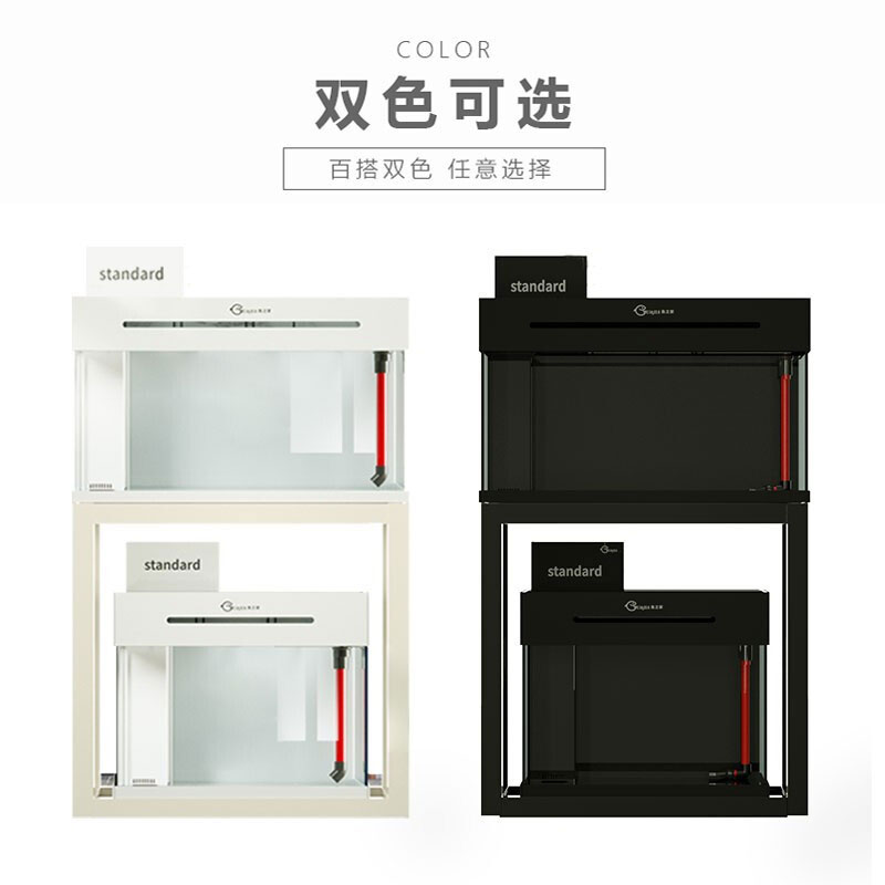 上滤、底滤组合缸