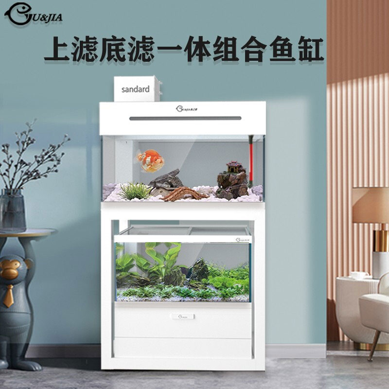 上滤底滤混合组合缸