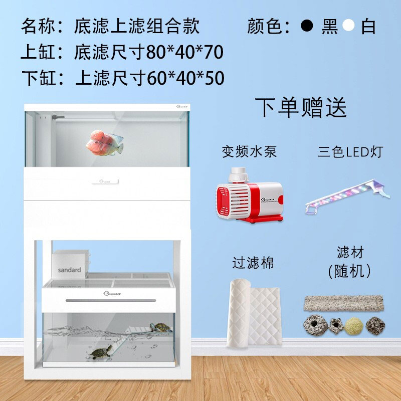 上滤底滤混合组合缸