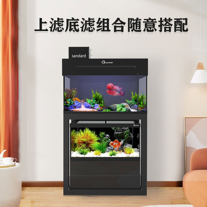 上滤底滤混合组合缸
