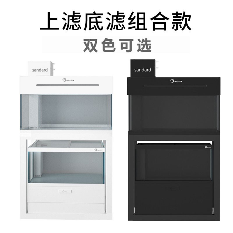 上滤底滤混合组合缸