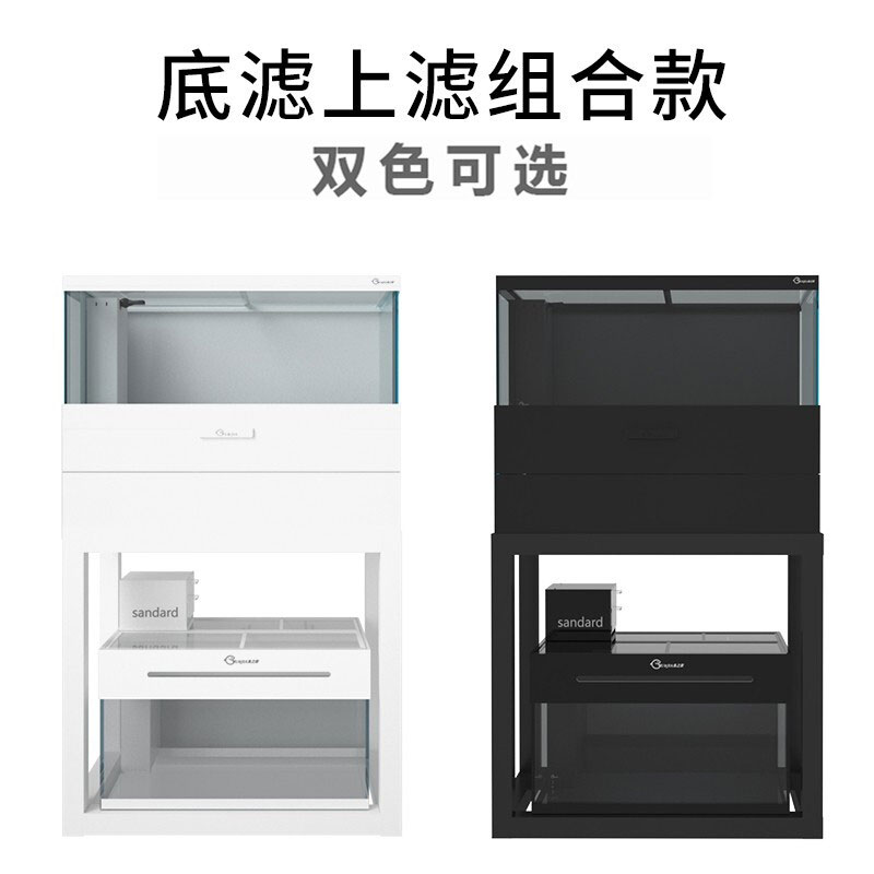 上滤底滤混合组合缸